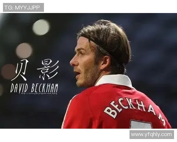 天下足球贝影：探索足球背后的故事与传奇人物的精彩瞬间